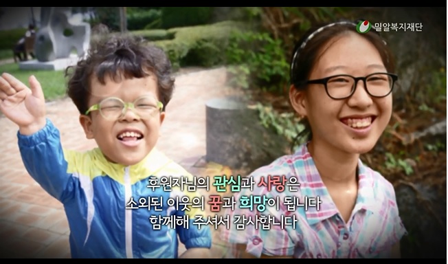 후원자님, 감사합니다!